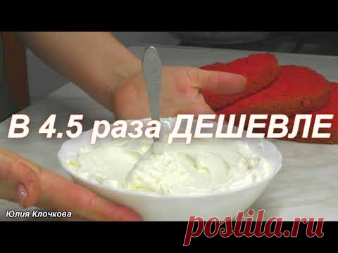 СЛИВОЧНЫЙ СЫР в ДОМАШНИХ УСЛОВИЯХ. СУПЕР РЕЦЕПТ. Как приготовить сливочный сыр из трёх ингредиентов.