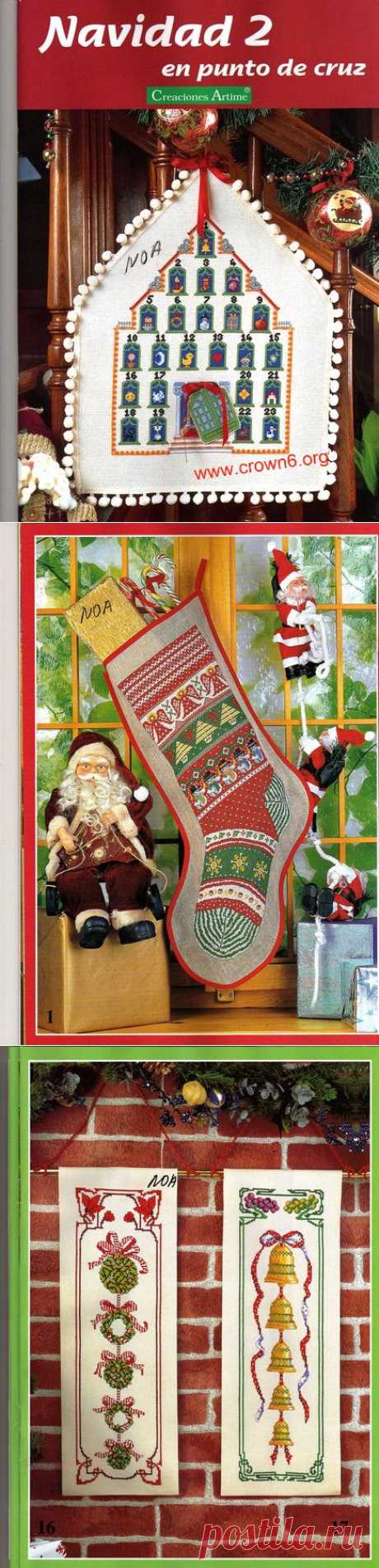 Журнал: Artime Navidad 2 (New Year /Вышивка к Новому Году) - Рукодельница - ТВОРЧЕСТВО РУК - Каталог статей - ЛИНИИ ЖИЗНИ