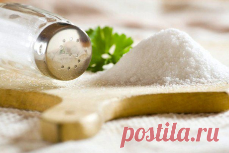 Поваренная соль – незаменимое средство!.