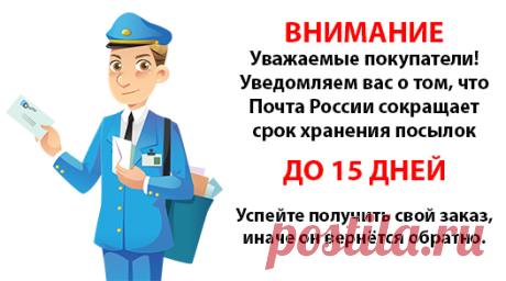 Главная - Интернет-магазин "Щедрый сад"