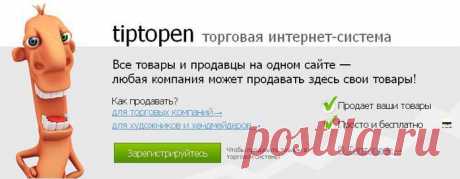 Сайт для художников и хендмейдеров.