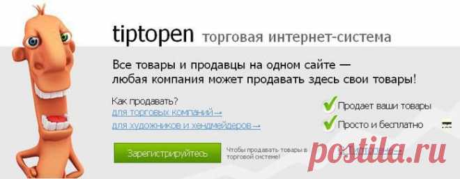 Сайт для художников и хендмейдеров.