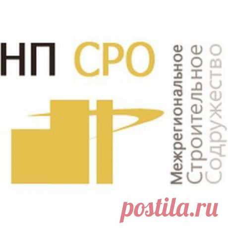 Единый центр саморегулирования Крыма - 11 Мая 2014 - Рекламно-информационный портал «Прораб Днепропетровщины