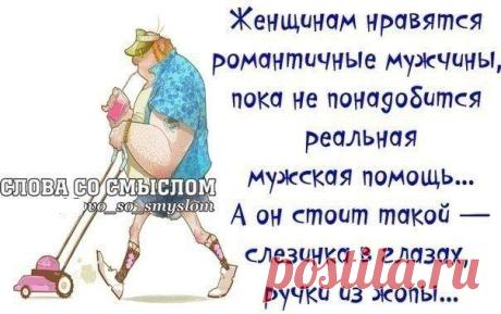 Я хочу... | ВКонтакте