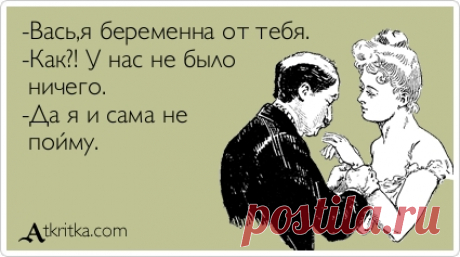 Всё о женщинах