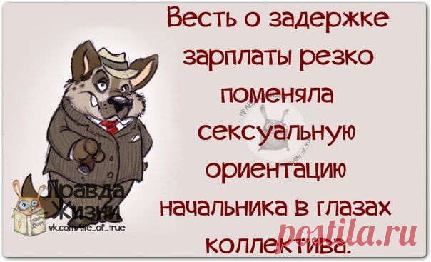 Юмор..