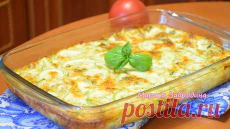 Вкуснятина из кабачков в духовке: удачный рецепт | Марина Super Food | Дзен