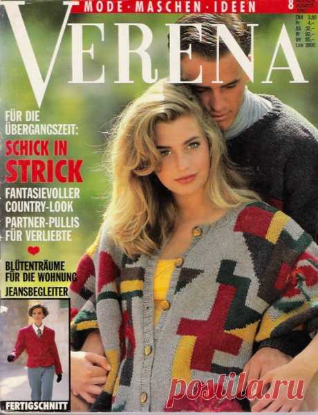 Верена №8 1992 (описание на русском)