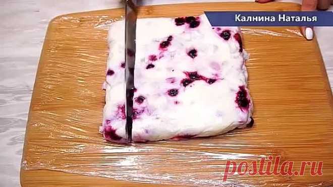 Десерт 