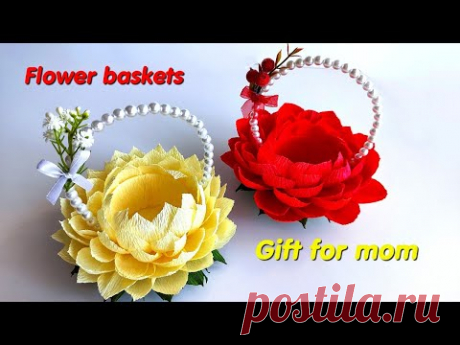 😍Цветочные Корзины.🔥Сувенир Подарок маме своими руками. 😍Flower Baskets. 🔥Souvenir DIY gift for mom.