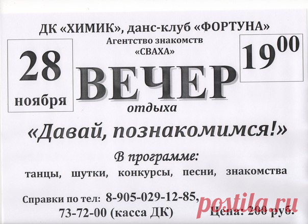 Наталья Вовчанюк ПРИГЛАШАЕМ ВСЕХ!