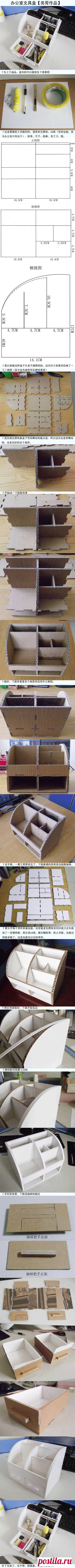 办公室文具收纳盒 @z田野z采集到应用(71图)_花瓣手工/布艺