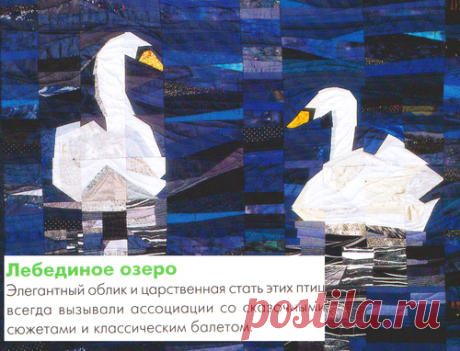 Пэчворк - основы, материалы и приспособления