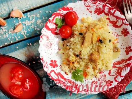 Шавля — рецепт с фото