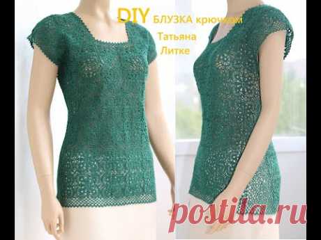 DIY Вязание БЛУЗКИ крючком мастер-класс Как связать кофточку из мотивов Crochet blouse summer