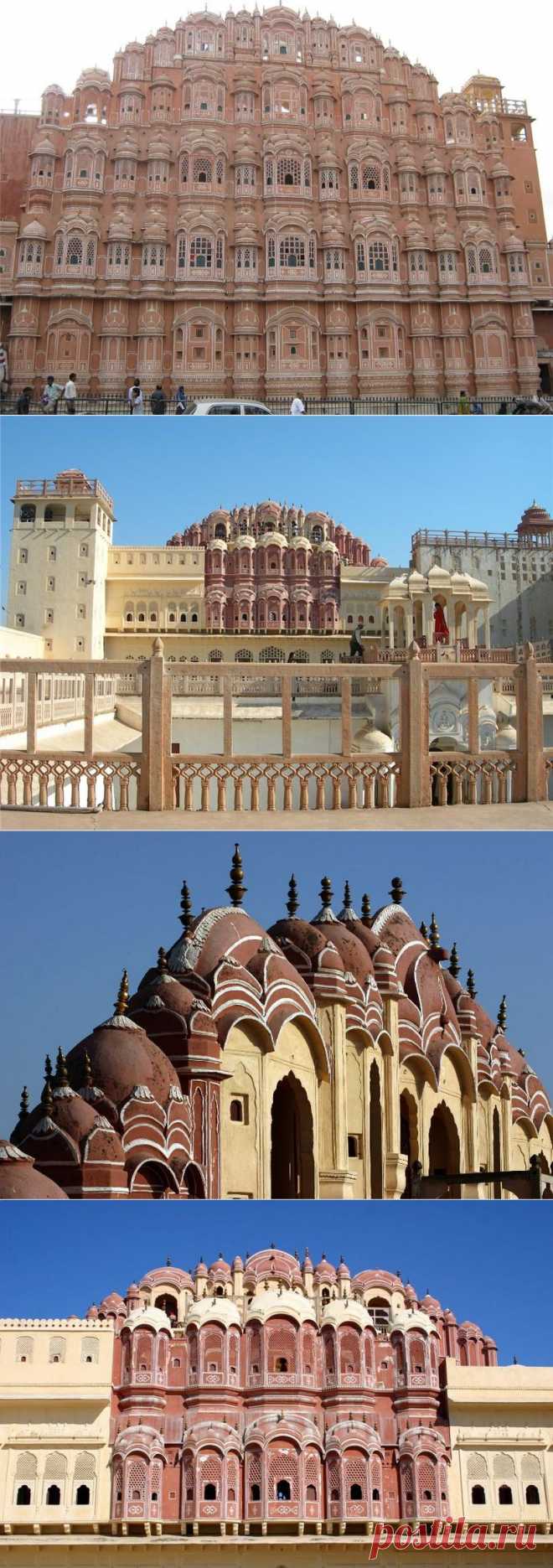 Хава Махал (Дворец Ветров). - КРАСИВЫЕ КАРТИНКИ. ВИДЕО. МИР, В КОТОРОМ МЫ ЖИВЕМ! - Группы Мой Мир
