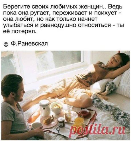 Интересные новости