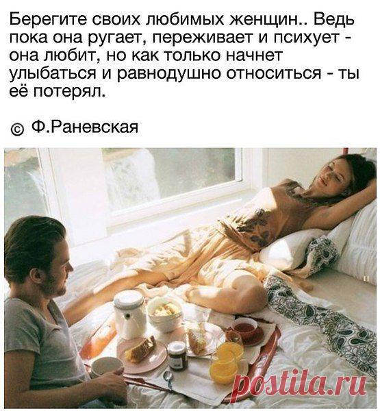 Интересные новости