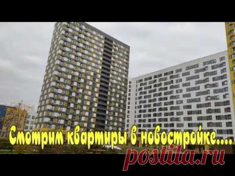 Экскурсия по квартирам к застройщику ПИК-Ярославский.