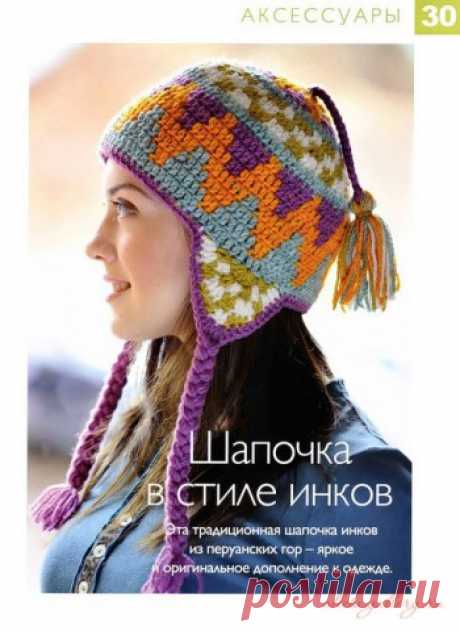 Для тех, кто вяжет крючком. Идеи из интернета. | Вязание крючком для начинающих