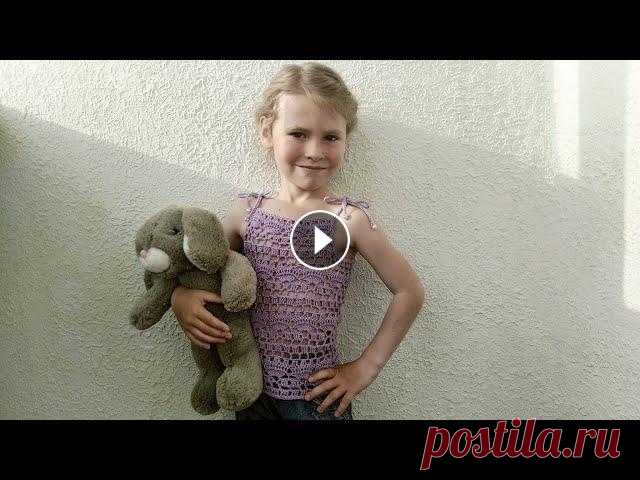 АЖУРНЫЙ ТОП для девочки крючком. ПОДРОБНЫЙ мастер-класс / OPENWORK TOP for girls crocheted. АЖУРНЫЙ ТОП крючком для девочки. Ссылки на все детские вещи: КРОП-ТОП на девочку. Подробный мастер-класс - АЖУРНЫЙ ТОП крючком для девочки! Мастер-кла...