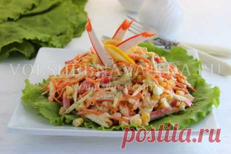 Салат с корейской морковью и крабовыми палочками | Волшебная Eда.ру