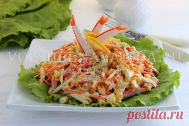 Салат с корейской морковью и крабовыми палочками | Волшебная Eда.ру