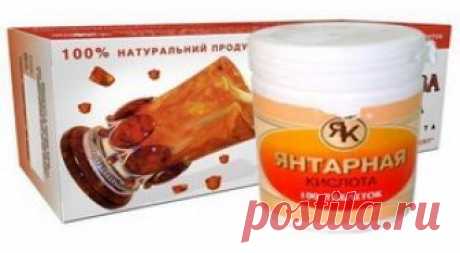 Янтарная кислота для растений 

 

Янтарная кислота для растений, в том числе и комнатных, применяется очень часто. Это и регулятор роста, и антистрессовый препарат, и нормализатор естественной микрофлоры почвы. Она помогает расте…