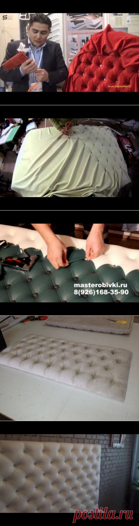 Каретная стяжка за 5 минут - YouTube