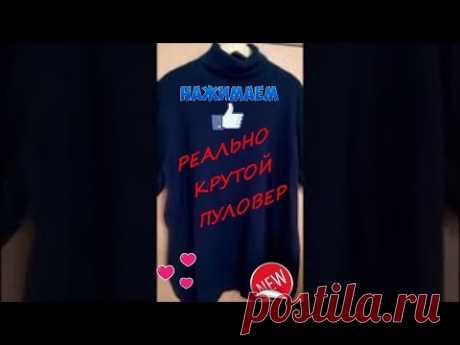 Пуловер с коротким рукавом Bonprix Бонприкс ОТЗЫВ - YouTube