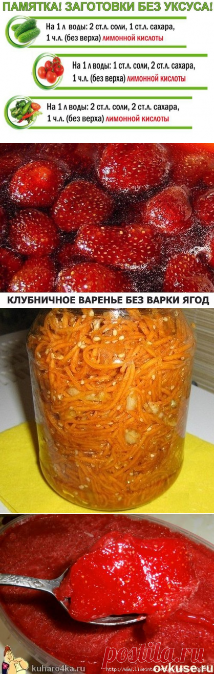 ЗАГОТОВКИ НА ЗИМУ | Записи в рубрике ЗАГОТОВКИ НА ЗИМУ | Дневник Belenaya