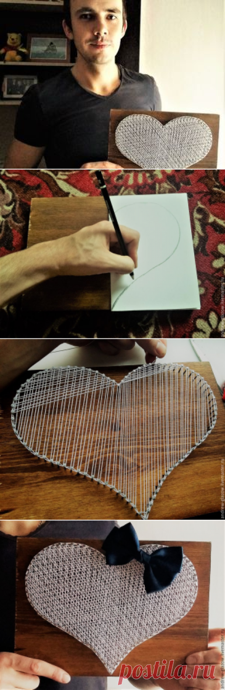 Создаем сердце в технике String Art - Ярмарка Мастеров - ручная работа, handmade