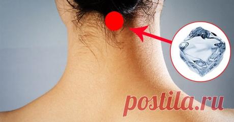 ТОЧКА ФЭН-ФУ И ОМОЛОЖЕНИЕ ОРГАНИЗМА

Методика заключается в следующем: прикладывать кубик льда 2,5 х 2,5 см к затылку непосредственно к точке Фэн-фу (ее очень просто найти: ямка, где голова соединяется с шеей).