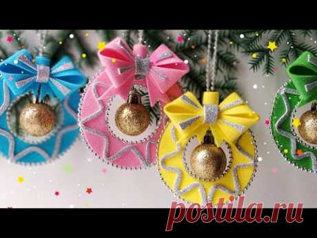 Ёлочные ИГРУШКИ своими руками 🎀 Christmas Craft DIY 🎀 Новогодняя подвеска из фоамирана