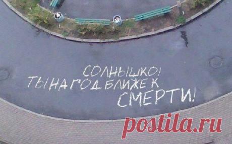 Сука, романтик!) / Занимательная реклама