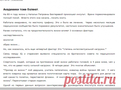 Мозг