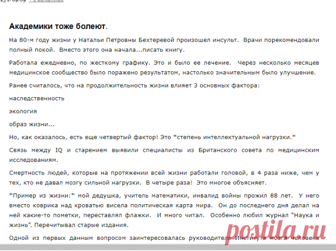 Мозг
