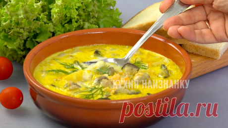 Когда мне хочется особенно вкусного супа, я готовлю его так (да, необычно, но вкусно очень) | Кухня наизнанку | Яндекс Дзен