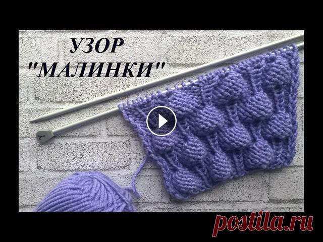 Вяжем спицами: Узор " малинки"

мужские вязаные шапки с отворотом спицами