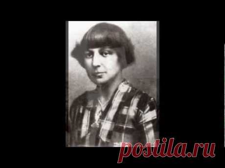 Марина Цветаева