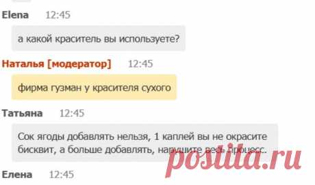 Скриншот-28-06-2025 09:47:03.jpg