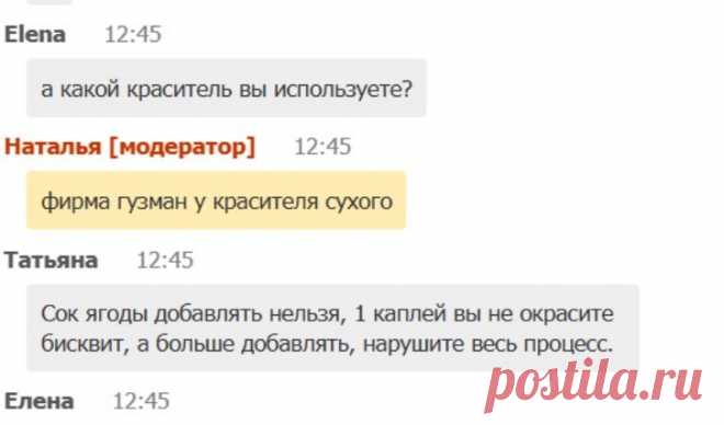 Скриншот-28-06-2025 09:47:03.jpg