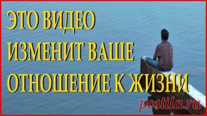 МУДРАЯ ПРИТЧА О ТОМ, КАК ВАЖЕН СЕГОДНЯШНИЙ ДЕНЬ Читает Леонид Юдин