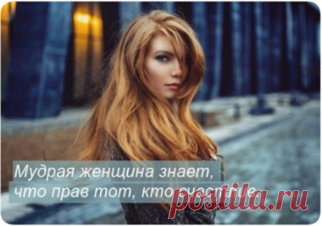 Очень мудрая женщина. Отношение к жизни - interesno.win