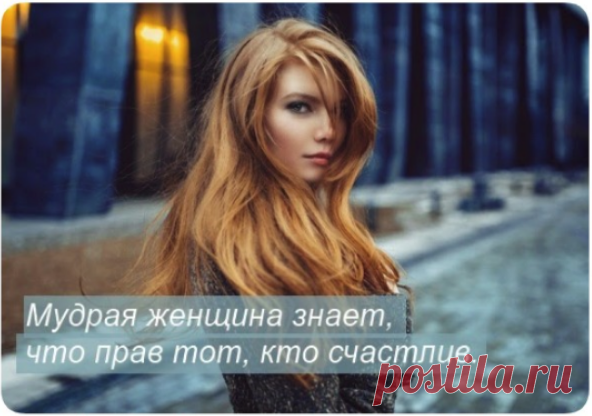 Очень мудрая женщина. Отношение к жизни - interesno.win
