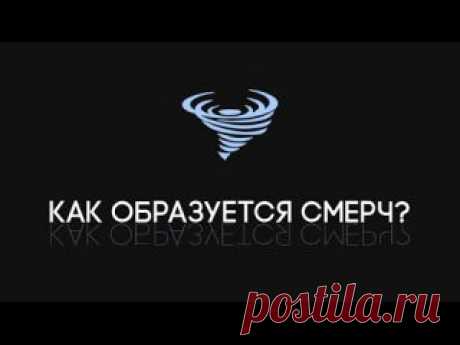 Теперь ты знаешь
