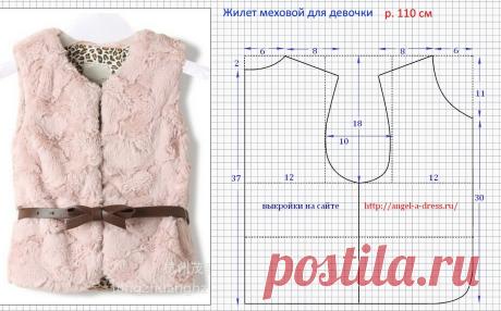 меховой жилет для девочки выкройка | Творческая мастерская Ангел А