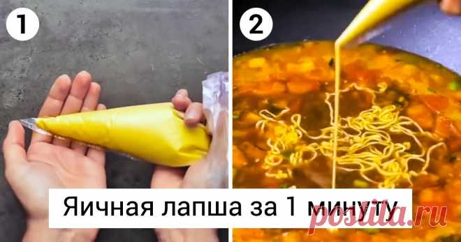 11 кулинарных трюков, не использовать которые было бы преступлением Почему соус к пасте получается пресным, а жареный лук постоянно обугливается? Положа руку на сердце, признаемся: не все из нас любят готовить. Кто-то и вовсе старается обходить плиту и разделочную доску за километр. Долгие минуты на кухне превращаются в часы, а поварское мастерство приходится оттачивать годами.