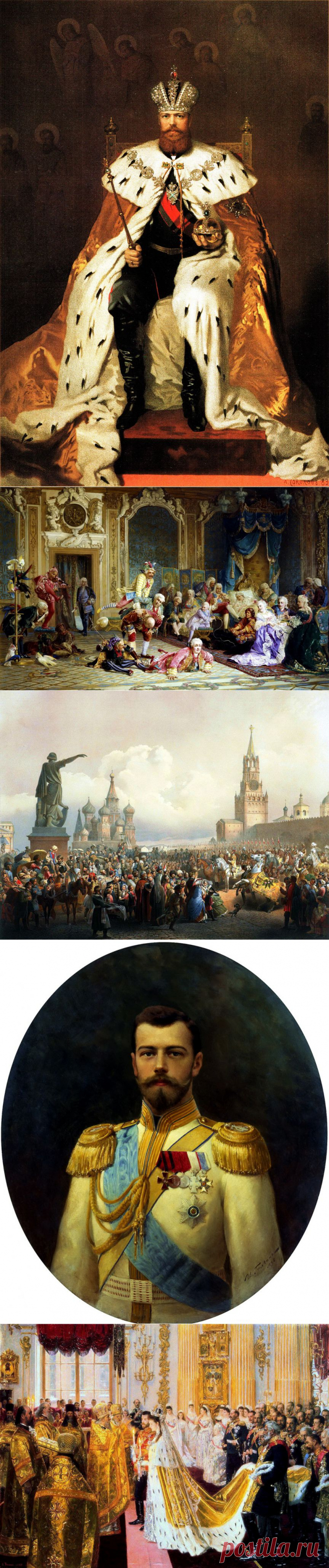 Романовы и их окружение в изобразительном искусстве.