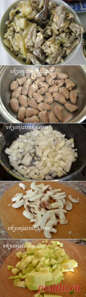 Салат с куриными сердечками и грибами - oчень вкусный салат из простых ингредиентов | Четыре вкуса